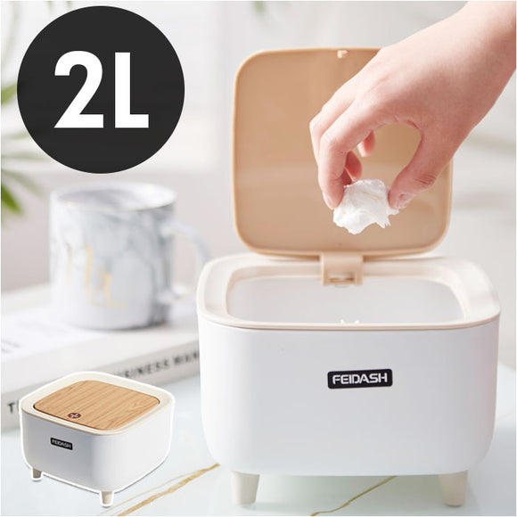 卓上 ゴミ箱 おしゃれ 通販 ごみ箱 ごみばこ ふた付き 蓋つき ふた コンパクト ダストボックス 省スペース 洗面所 化粧台 キッチン プラスチック リビング デスク 寝室 シンプル