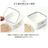 卓上 ゴミ箱 おしゃれ 通販 ごみ箱 ごみばこ ふた付き 蓋つき ふた コンパクト ダストボックス 省スペース 洗面所 化粧台 キッチン プラスチック リビング デスク 寝室 シンプル