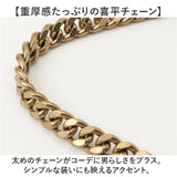 ウォレットチェーン 真鍮 通販 真鍮ウォレットチェーン キーフック キーリング ベルトループ アクセサリー シンプル かっこいい アクセント ストリートスタイル カジュアルファッション