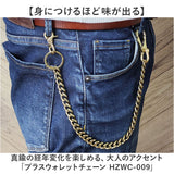 ウォレットチェーン 真鍮 通販 キーフック 真鍮ウォレットチェーン ベルトループ キーリング アクセサリー かっこいい シンプル アクセント カジュアルファッション ストリートスタイル