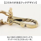 ウォレットチェーン 真鍮 通販 キーフック 真鍮ウォレットチェーン ベルトループ キーリング アクセサリー かっこいい シンプル アクセント カジュアルファッション ストリートスタイル