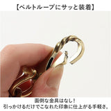 ウォレットチェーン 真鍮 通販 キーフック 真鍮ウォレットチェーン ベルトループ キーリング アクセサリー かっこいい シンプル アクセント カジュアルファッション ストリートスタイル
