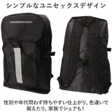 リュック 大容量 防災 I-1548 通販 リュックサック デイパック 防災リュック 防災用 大型 大きい 軽量 45リットル 45L チェストベルト メンズ レディース キャンプ タウンユース 旅行
