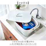 ISETO イセトー 折りたたみ バケツ 通販 折りたたみバケツ 折り畳みバケツ 折り畳み 洗い桶 洗濯板付き 収納 折りたためる 洗濯板 落し蓋 落とし蓋 コンパクト 持ち運び つけ置き