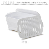 ISETO イセトー 折りたたみ バケツ 通販 折りたたみバケツ 折り畳みバケツ 折り畳み 洗い桶 洗濯板付き 収納 折りたためる 洗濯板 落し蓋 落とし蓋 コンパクト 持ち運び つけ置き