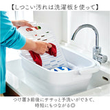 ISETO イセトー 折りたたみ バケツ 通販 折りたたみバケツ 折り畳みバケツ 折り畳み 洗い桶 洗濯板付き 収納 折りたためる 洗濯板 落し蓋 落とし蓋 コンパクト 持ち運び つけ置き