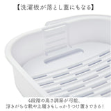 ISETO イセトー 折りたたみ バケツ 通販 折りたたみバケツ 折り畳みバケツ 折り畳み 洗い桶 洗濯板付き 収納 折りたためる 洗濯板 落し蓋 落とし蓋 コンパクト 持ち運び つけ置き