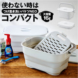 ISETO イセトー 折りたたみ バケツ 通販 折りたたみバケツ 折り畳みバケツ 折り畳み 洗い桶 洗濯板付き 収納 折りたためる 洗濯板 落し蓋 落とし蓋 コンパクト 持ち運び つけ置き