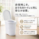 簡易トイレ 折りたたみ 通販 携帯トイレ 災害用 非常用トイレ ポータブルトイレ 非常用簡易トイレ 災害用トイレ 防災トイレ 椅子 災害用簡易トイレ 防災用トイレ 災害グッズ 登山 女性用