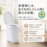 簡易トイレ 折りたたみ 通販 携帯トイレ 災害用 非常用トイレ ポータブルトイレ 非常用簡易トイレ 災害用トイレ 防災トイレ 椅子 災害用簡易トイレ 防災用トイレ 災害グッズ 登山 女性用