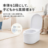 簡易トイレ 折りたたみ 通販 携帯トイレ 災害用 非常用トイレ ポータブルトイレ 非常用簡易トイレ 災害用トイレ 防災トイレ 椅子 災害用簡易トイレ 防災用トイレ 災害グッズ 登山 女性用