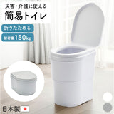 簡易トイレ 折りたたみ 通販 携帯トイレ 災害用 非常用トイレ ポータブルトイレ 非常用簡易トイレ 災害用トイレ 防災トイレ 椅子 災害用簡易トイレ 防災用トイレ 災害グッズ 登山 女性用
