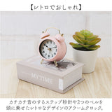 クレファー 目覚まし時計 ツインベル アラームクロック ミニ IAC-5668 通販 目覚まし 時計 アラーム クロック 置き時計 置時計 小さめ 小さい ミニツインベル プラスデコ PLUS DECO