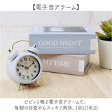 クレファー 目覚まし時計 ツインベル アラームクロック ミニ IAC-5668 通販 目覚まし 時計 アラーム クロック 置き時計 置時計 小さめ 小さい ミニツインベル プラスデコ PLUS DECO