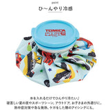 アイシング 氷嚢 通販 氷のう キャラクター グッズ アイスバッグ ひょうのう 氷枕 水まくら 水枕 スケーター ICB1 SKATER ひんやりグッズ 子供 子ども 熱中症対策 アウトドア 外遊び