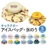 アイシング 氷嚢 通販 氷のう キャラクター グッズ アイスバッグ ひょうのう 氷枕 水まくら 水枕 スケーター ICB1 SKATER ひんやりグッズ 子供 子ども 熱中症対策 アウトドア 外遊び