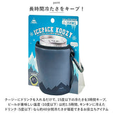 ペットボトルカバー 保冷 350ml 通販 アイスクージー 缶カバー 缶ホルダー ペットボトルホルダー ペットボトルケース カラビナ 水筒カバー 水筒ケース キャンプ用品 アウトドア