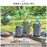 ペットボトルカバー 保冷 350ml 通販 アイスクージー 缶カバー 缶ホルダー ペットボトルホルダー ペットボトルケース カラビナ 水筒カバー 水筒ケース キャンプ用品 アウトドア