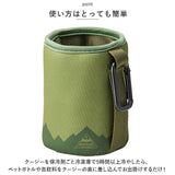ペットボトルカバー 保冷 350ml 通販 アイスクージー 缶カバー 缶ホルダー ペットボトルホルダー ペットボトルケース カラビナ 水筒カバー 水筒ケース キャンプ用品 アウトドア