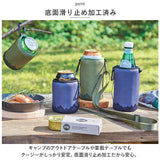 ペットボトルカバー 保冷 500ml 通販 アイスクージー 缶カバー 缶ホルダー ペットボトルホルダー ペットボトルケース ショルダー 水筒カバー 水筒ケース キャンプ用品 アウトドア
