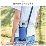 ペットボトルカバー 保冷 500ml 通販 アイスクージー 缶カバー 缶ホルダー ペットボトルホルダー ペットボトルケース ショルダー 水筒カバー 水筒ケース キャンプ用品 アウトドア
