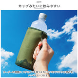 ペットボトルカバー 保冷 500ml 通販 アイスクージー 缶カバー 缶ホルダー ペットボトルホルダー ペットボトルケース ショルダー 水筒カバー 水筒ケース キャンプ用品 アウトドア