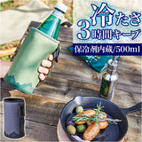 ペットボトルカバー 保冷 500ml 通販 アイスクージー 缶カバー 缶ホルダー ペットボトルホルダー ペットボトルケース ショルダー 水筒カバー 水筒ケース キャンプ用品 アウトドア