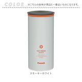 Peacock ピーコック アイスパック スポーツ ABC-150 通販 氷嚢 氷のう 布氷のう ひょうのう 布タイプ 保冷 ひんやり 冷却 クールダウン 冷やす しっかり冷やす 肌に当てやすい 使いやすい