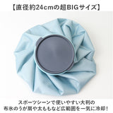 Peacock ピーコック アイスパック スポーツ ABC-150 通販 氷嚢 氷のう 布氷のう ひょうのう 布タイプ 保冷 ひんやり 冷却 クールダウン 冷やす しっかり冷やす 肌に当てやすい 使いやすい