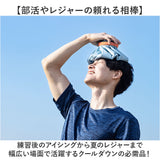 Peacock ピーコック アイスパック スポーツ ABC-150 通販 氷嚢 氷のう 布氷のう ひょうのう 布タイプ 保冷 ひんやり 冷却 クールダウン 冷やす しっかり冷やす 肌に当てやすい 使いやすい