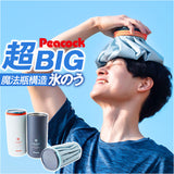 Peacock ピーコック アイスパック スポーツ ABC-150 通販 氷嚢 氷のう 布氷のう ひょうのう 布タイプ 保冷 ひんやり 冷却 クールダウン 冷やす しっかり冷やす 肌に当てやすい 使いやすい