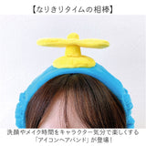 ヘアバンド キャラクター 通販 ヘアーバンド ヘアターバン ターバン ルームウェア ティーズファクトリー 耳付き レディース 大人 子供 キッズ お風呂上がり 洗顔 化粧 メイク グッズ