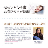枕 快眠 通販 ドーム枕 ピロー かぶる 眠りやすい 快眠枕 ドーム型 かぶる枕 昼寝用枕 まくら マクラ 寝具 うたたね枕 快眠ドーム お昼寝 夜勤明け 光もれ対策 IGLOO PROIDEA プロイデア