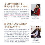 枕 快眠 通販 ドーム枕 ピロー かぶる 眠りやすい 快眠枕 ドーム型 かぶる枕 昼寝用枕 まくら マクラ 寝具 うたたね枕 快眠ドーム お昼寝 夜勤明け 光もれ対策 IGLOO PROIDEA プロイデア