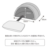 枕 快眠 通販 ドーム枕 ピロー かぶる 眠りやすい 快眠枕 ドーム型 かぶる枕 昼寝用枕 まくら マクラ 寝具 うたたね枕 快眠ドーム お昼寝 夜勤明け 光もれ対策 IGLOO PROIDEA プロイデア