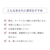 枕 快眠 通販 ドーム枕 ピロー かぶる 眠りやすい 快眠枕 ドーム型 かぶる枕 昼寝用枕 まくら マクラ 寝具 うたたね枕 快眠ドーム お昼寝 夜勤明け 光もれ対策 IGLOO PROIDEA プロイデア