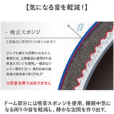 枕 快眠 通販 ドーム枕 ピロー かぶる 眠りやすい 快眠枕 ドーム型 かぶる枕 昼寝用枕 まくら マクラ 寝具 うたたね枕 快眠ドーム お昼寝 夜勤明け 光もれ対策 IGLOO PROIDEA プロイデア