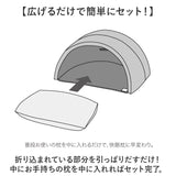 枕 快眠 通販 ドーム枕 ピロー かぶる 眠りやすい 快眠枕 ドーム型 かぶる枕 昼寝用枕 まくら マクラ 寝具 うたたね枕 快眠ドーム お昼寝 夜勤明け 光もれ対策 IGLOO PROIDEA プロイデア