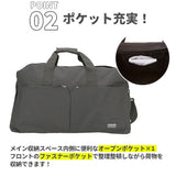 軽量 大容量 旅行 ボストンバッグ 旅行バッグ ボストンバック 修学旅行 約 60l 大きめ メンズ レディース おしゃれ ボストン ショルダーバッグ 肩掛け かばん 鞄 防災バッグのみ 丈夫