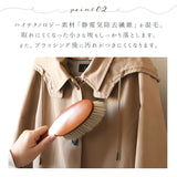 グランドイケモト 洋服ブラシ 通販 静電気 馬毛 小さめ sサイズ ほこり取り プレゼント 制服 スーツ 木製 天然毛 服ブラシ 静電気除去 GRAND IKEMOTO 池本刷子 日本製 IKC3222