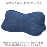 ほね枕 通販 日本製 低反発枕 イケヒコ 枕 まくら マクラ 低反発 寝具 足枕 足まくら 腰当て 腰あて クッション ごろ寝まくら ごろ寝枕 お昼寝 おしゃれ オシャレ かわいい 可愛い