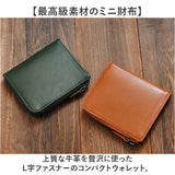ミニ財布 本革 通販 日本製 IKI-LEATHER イキレザー コンパクトウォレット 革 ヌメ革 レザー 牛革 財布 さいふ 二つ折り財布 薄型 ウォレット 小銭入れ メンズ レディース シンプル