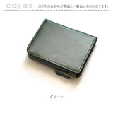ミニ財布 本革 通販 日本製 IKI-LEATHER イキレザー コンパクトウォレット 革 ヌメ革 レザー 牛革 財布 さいふ 二つ折り財布 薄型 ウォレット 小銭入れ メンズ レディース シンプル