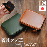 ミニ財布 本革 通販 日本製 IKI-LEATHER イキレザー コンパクトウォレット 革 ヌメ革 レザー 牛革 財布 さいふ 二つ折り財布 薄型 ウォレット 小銭入れ メンズ レディース シンプル