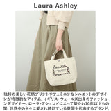 ローラアシュレイ バッグ LAURA ASHLEY ILHC-01 通販 トートバッグ トートバック ミニトートバッグ ランチトート レディース キャンバス ブランド おしゃれ 小さめ B5 大人かわいい