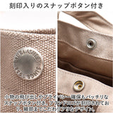 ローラアシュレイ バッグ LAURA ASHLEY ILHC-01 通販 トートバッグ トートバック ミニトートバッグ ランチトート レディース キャンバス ブランド おしゃれ 小さめ B5 大人かわいい