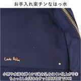 ローラアシュレイ バッグ LAURA ASHLEY ILNL-01 通販 リュック リュックサック ミニリュック デイパック レディース ブランド おしゃれ 小さめ A4 通勤 通学 大人かわいい シンプル 上品