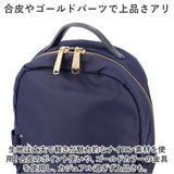 ローラアシュレイ バッグ LAURA ASHLEY ILNL-01 通販 リュック リュックサック ミニリュック デイパック レディース ブランド おしゃれ 小さめ A4 通勤 通学 大人かわいい シンプル 上品