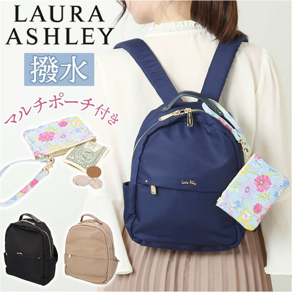ローラアシュレイ バッグ LAURA ASHLEY ILNL-01 通販 リュック リュックサック ミニリュック デイパック レディース ブランド おしゃれ 小さめ A4 通勤 通学 大人かわいい シンプル 上品