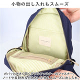 ローラアシュレイ バッグ LAURA ASHLEY ILNL-01 通販 リュック リュックサック ミニリュック デイパック レディース ブランド おしゃれ 小さめ A4 通勤 通学 大人かわいい シンプル 上品